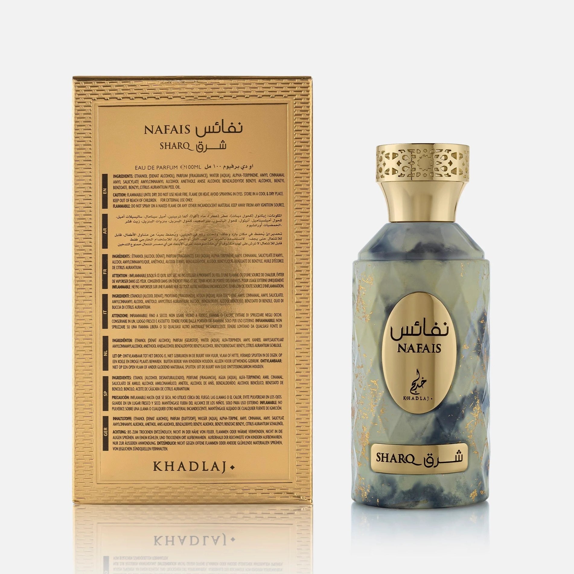 Nafais Sharq Info