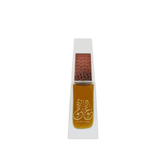 Oud Moza