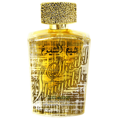 Sheikh-Al-Shuyukh-Luxe-1