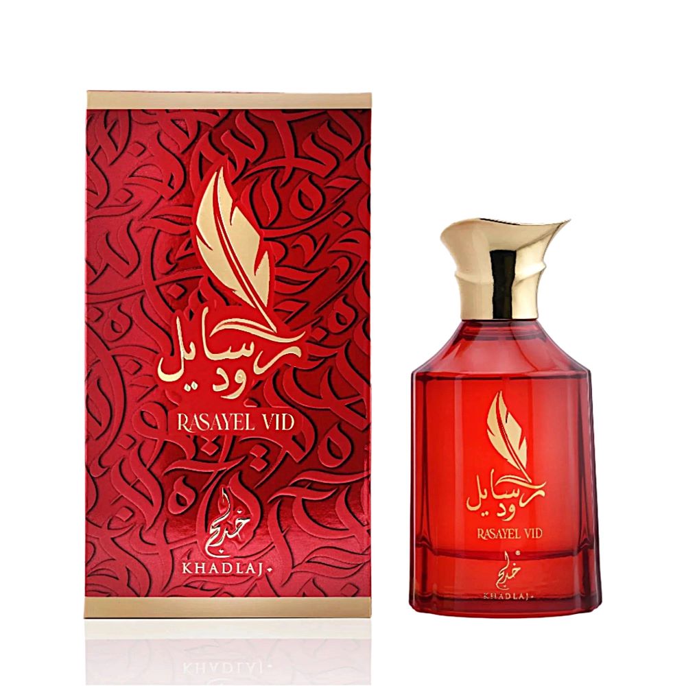 Rasayel Vid Khadlaj