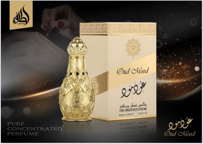 Oud Mood 25ml CPO